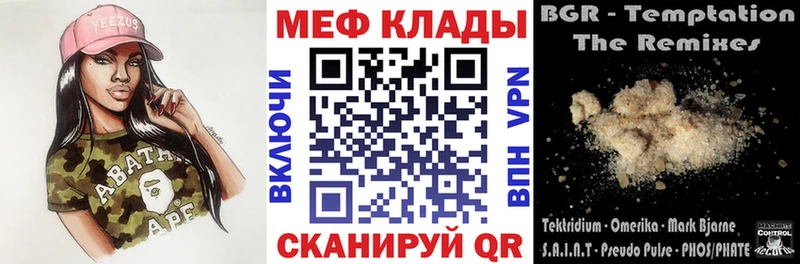 Цена Валдай Гашиш  МАРИХУАНА  МЕГА ТОР  Мефедрон  COCAIN 