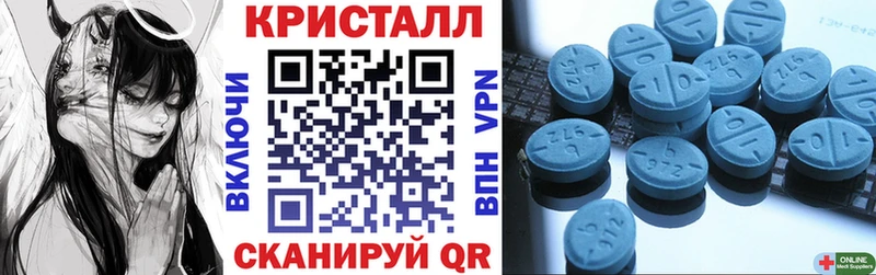 Амфетамин Розовый KRAKEN ссылка Валдай