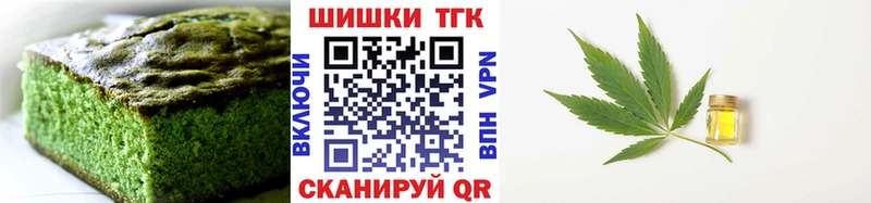Canna-Cookies конопля  ссылка на мегу ТОР  Валдай  где найти наркотики 