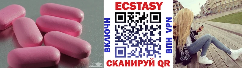 Ecstasy 300 mg Валдай