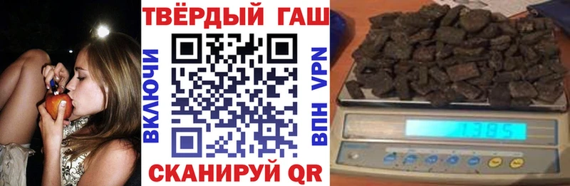 ГАШ AMNESIA HAZE shop как зайти Валдай
