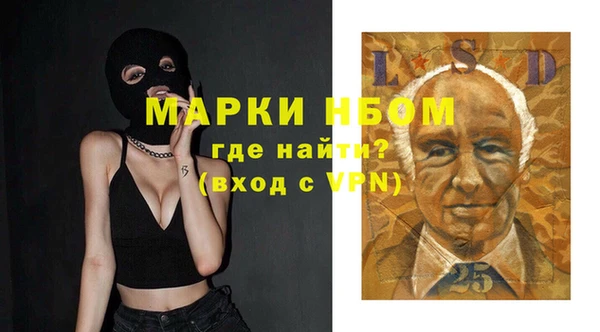 а пвп мука Аркадак