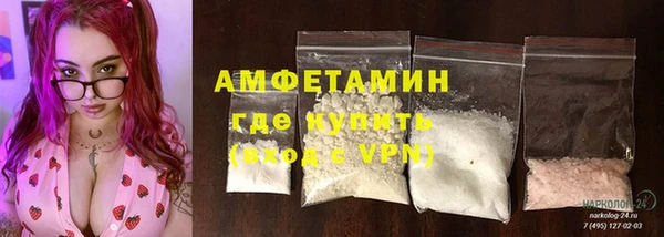 мяу мяу мука Арсеньев