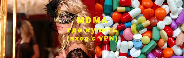 МДПВ Армянск