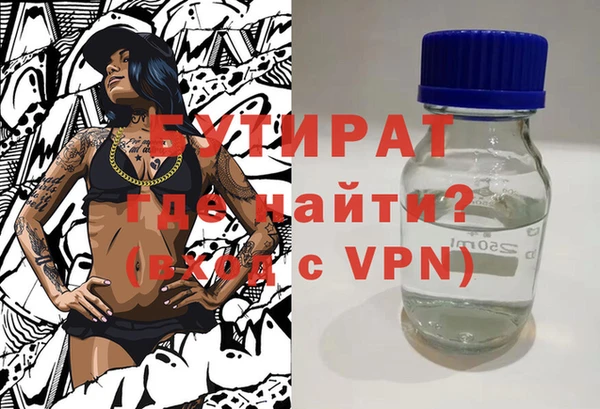 дистиллят марихуана Медногорск