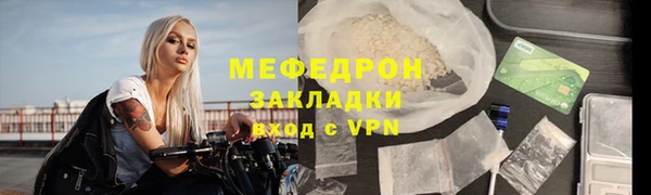 МДПВ Армянск