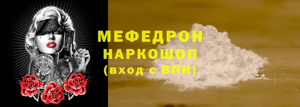 мяу мяу мука Арсеньев