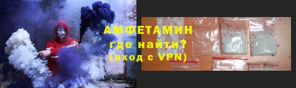 мяу мяу мука Арсеньев