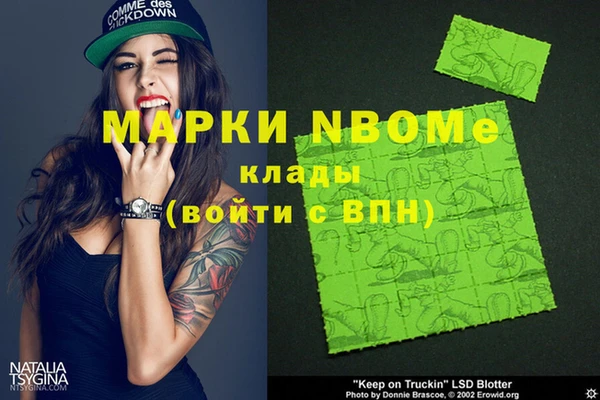 МДПВ Армянск