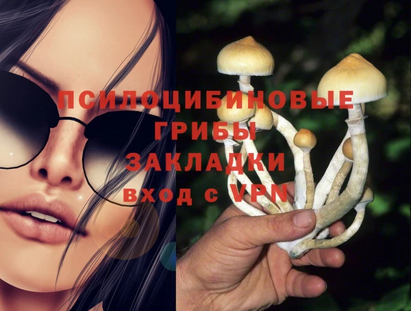 кокаин Мегион