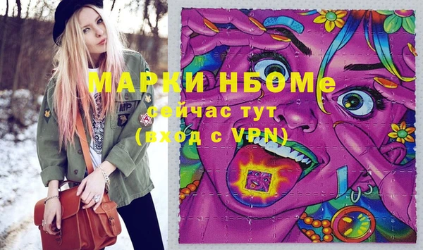 мяу мяу мука Арсеньев