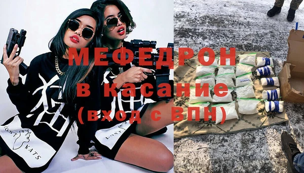 а пвп мука Аркадак
