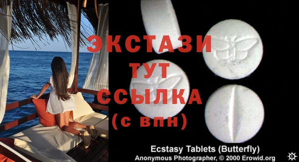 а пвп мука Аркадак