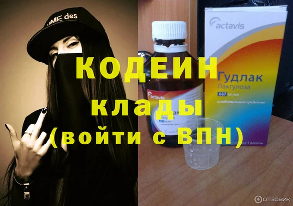МДПВ Армянск