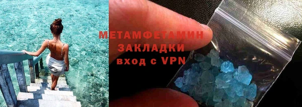 МДПВ Армянск