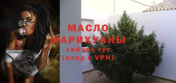 мяу мяу мука Арсеньев