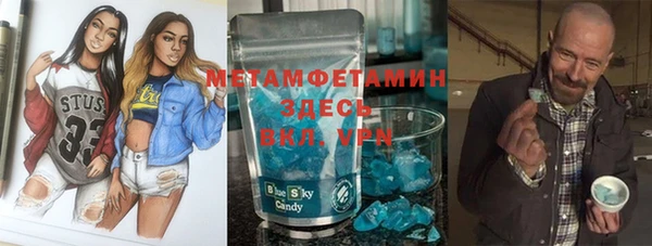 мяу мяу мука Арсеньев