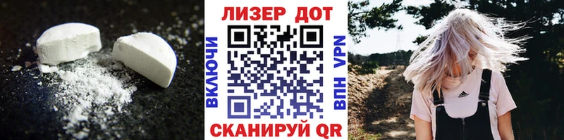 LSD-25 экстази ecstasy  blacksprut ССЫЛКА  Валдай 
