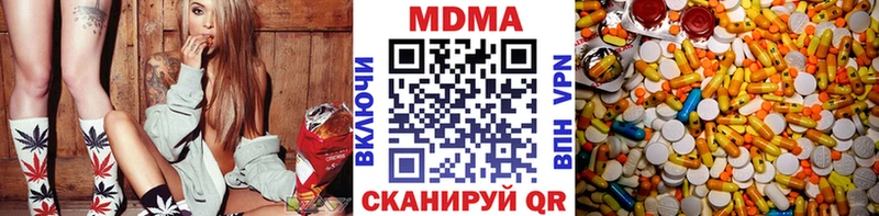 МДМА crystal  купить наркотик  Валдай 