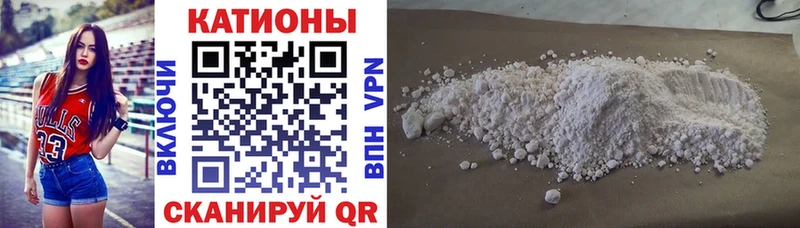 Мефедрон мука blacksprut ONION Валдай