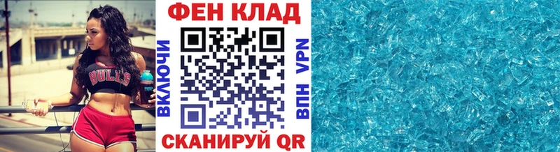 Первитин витя  Валдай 