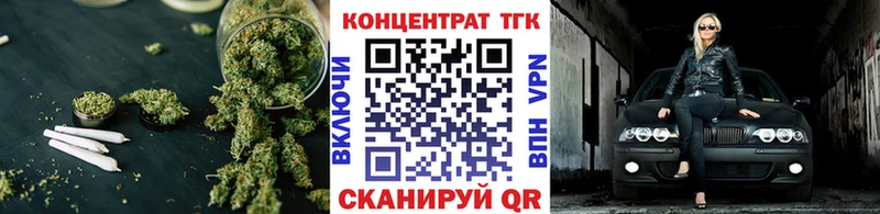 как найти закладки  блэк спрут вход  Дистиллят ТГК концентрат  Валдай 